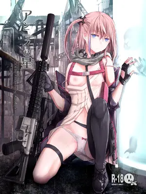 [MMU2000 (みしまひろじ)] アンニュイな星 (ドールズフロントライン) [DL版]