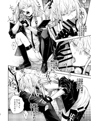 [MMU2000 (みしまひろじ)] アンニュイな星 (ドールズフロントライン) [DL版]_09