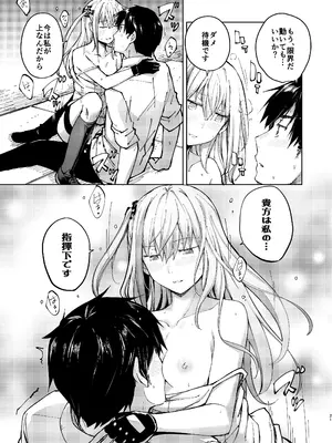 [MMU2000 (みしまひろじ)] アンニュイな星 (ドールズフロントライン) [DL版]_20