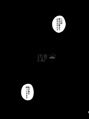 [MMU2000 (みしまひろじ)] アンニュイな星 (ドールズフロントライン) [DL版]_26