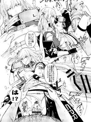 [MMU2000 (みしまひろじ)] アンニュイな星 (ドールズフロントライン) [DL版]_29