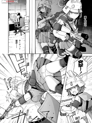 [MMU2000 (みしまひろじ)] サキを吸いながらHする話 (ブルーアーカイブ) [DL版]_05