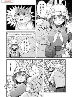 [MMU2000 (みしまひろじ)] サキを吸いながらHする話 (ブルーアーカイブ) [DL版]_07