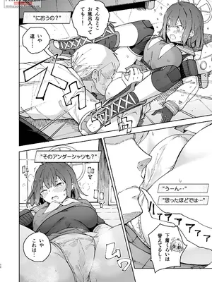 [MMU2000 (みしまひろじ)] サキを吸いながらHする話 (ブルーアーカイブ) [DL版]_09