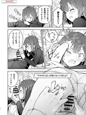 [MMU2000 (みしまひろじ)] サキを吸いながらHする話 (ブルーアーカイブ) [DL版]_13