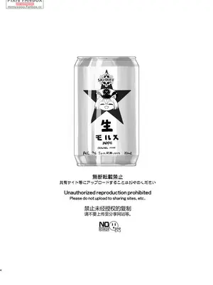 [MMU2000 (みしまひろじ)] シグレとシークレット ＋ シグレとシークレット準備号(ブルーアーカイブ) [DL版]_03