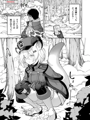 [MMU2000 (みしまひろじ)] シグレとシークレット ＋ シグレとシークレット準備号(ブルーアーカイブ) [DL版]_04