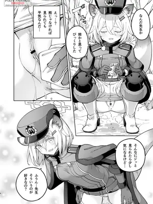 [MMU2000 (みしまひろじ)] シグレとシークレット ＋ シグレとシークレット準備号(ブルーアーカイブ) [DL版]_05