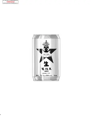 [MMU2000 (みしまひろじ)] シグレとシークレット ＋ シグレとシークレット準備号(ブルーアーカイブ) [DL版]_34