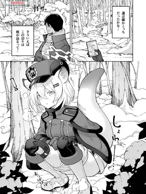 [MMU2000 (みしまひろじ)] シグレとシークレット ＋ シグレとシークレット準備号(ブルーアーカイブ) [DL版]_35