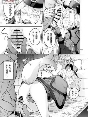 [MMU2000 (みしまひろじ)] シグレとシークレット ＋ シグレとシークレット準備号(ブルーアーカイブ) [DL版]_41