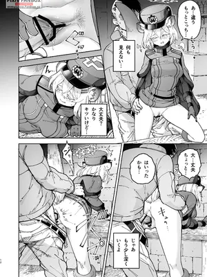 [MMU2000 (みしまひろじ)] シグレとシークレット ＋ シグレとシークレット準備号(ブルーアーカイブ) [DL版]_42