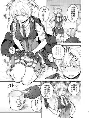 [MMU2000 (みしまひろじ)] 叛逆のダミー ウェルロッド編 (ドールズフロントライン) [DL版]_07