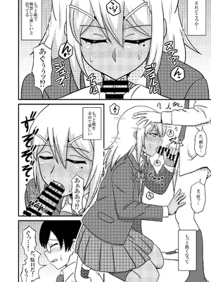 [Scarlet Star (八代秋)] 褐色女装男子がメス堕ちホモセにハマる迄_14