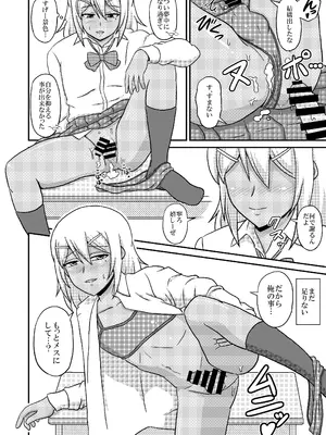 [Scarlet Star (八代秋)] 褐色女装男子がメス堕ちホモセにハマる迄_24