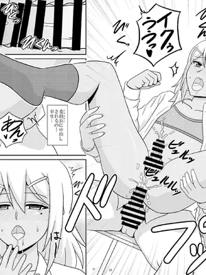 [Scarlet Star (八代秋)] 褐色女装男子がメス堕ちホモセにハマる迄_30