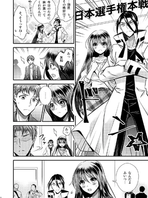 [Story Circle (瀬戸こうへい、松園)] TS娘はトレカで春を売る 3_06