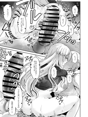 [tAnaue (タナカラ)] 3x万スパチャしたらシスタークレアが家に来た (シスター・クレア)_09