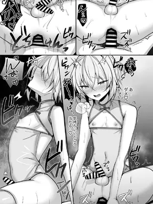 [うるうるあるてぃめっと (うるあき)] 校則を破った俺が先生にメス堕ち指導される_24