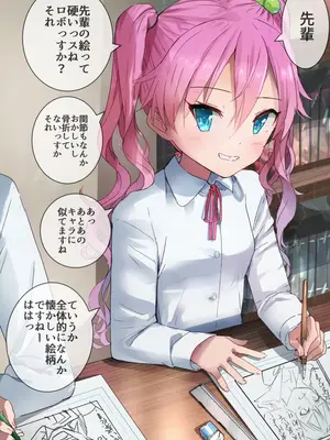 [なつめも。 (夏嶋めも)] ラキスケ 〜ラッキースケベが日常になっちゃった〜_105