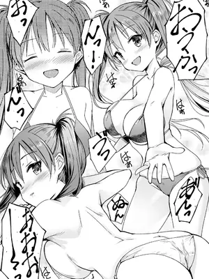 [なつめも。 (夏嶋めも)] ラキスケ 〜ラッキースケベが日常になっちゃった〜_251