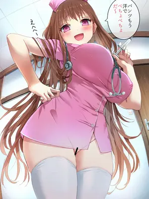 [なつめも。 (夏嶋めも)] ラキスケ 〜ラッキースケベが日常になっちゃった〜_260