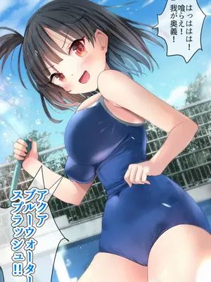 [なつめも。 (夏嶋めも)] ラキスケ 〜ラッキースケベが日常になっちゃった〜_316
