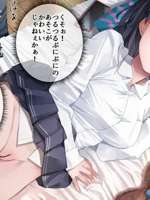 [なつめも。 (夏嶋めも)] ラキスケ 〜ラッキースケベが日常になっちゃった〜_354