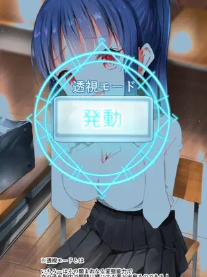 [なつめも。 (夏嶋めも)] ラキスケ 〜ラッキースケベが日常になっちゃった〜_421