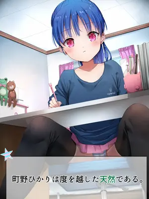 [なつめも。 (夏嶋めも)] ラキスケ 〜ラッキースケベが日常になっちゃった〜_425