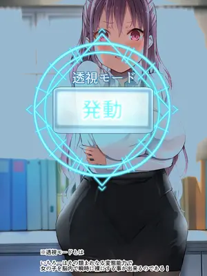 [なつめも。 (夏嶋めも)] ラキスケ 〜ラッキースケベが日常になっちゃった〜_547