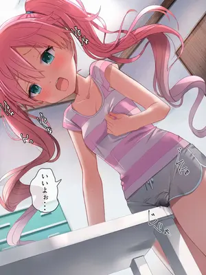 [なつめも。 (夏嶋めも)] ラキスケ 〜ラッキースケベが日常になっちゃった〜_574