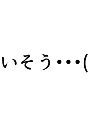 [なつめも。 (夏嶋めも)] ラキスケ 〜ラッキースケベが日常になっちゃった〜_588