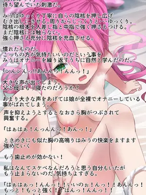 [なつめも。 (夏嶋めも)] ラキスケ 〜ラッキースケベが日常になっちゃった〜_601