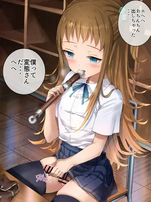 [なつめも。 (夏嶋めも)] ラキスケ 〜ラッキースケベが日常になっちゃった〜_614