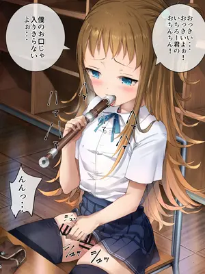 [なつめも。 (夏嶋めも)] ラキスケ 〜ラッキースケベが日常になっちゃった〜_616