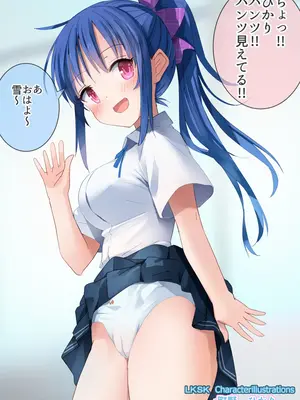 [なつめも。 (夏嶋めも)] ラキスケ 〜ラッキースケベが日常になっちゃった〜_648