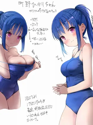 [なつめも。 (夏嶋めも)] ラキスケ 〜ラッキースケベが日常になっちゃった〜_691