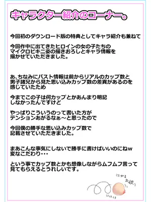 [なつめも。 (夏嶋めも)] ラキスケ 〜ラッキースケベが日常になっちゃった〜_703