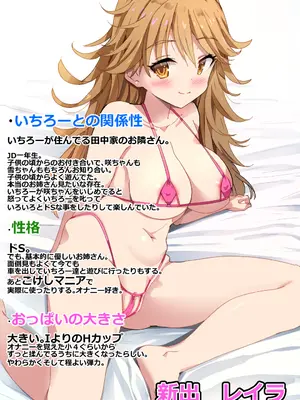 [なつめも。 (夏嶋めも)] ラキスケ 〜ラッキースケベが日常になっちゃった〜_708
