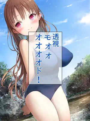 [なつめも。 (夏嶋めも)] ラキスケ 〜ラッキースケベが日常になっちゃった〜2_013