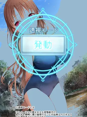 [なつめも。 (夏嶋めも)] ラキスケ 〜ラッキースケベが日常になっちゃった〜2_014