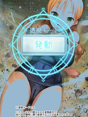 [なつめも。 (夏嶋めも)] ラキスケ 〜ラッキースケベが日常になっちゃった〜2_024