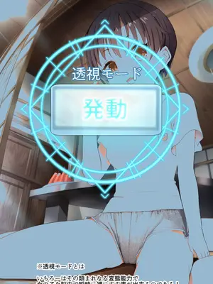 [なつめも。 (夏嶋めも)] ラキスケ 〜ラッキースケベが日常になっちゃった〜2_205