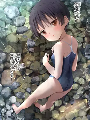 [なつめも。 (夏嶋めも)] ラキスケ 〜ラッキースケベが日常になっちゃった〜2_212