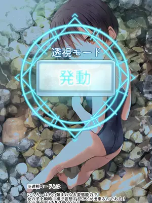 [なつめも。 (夏嶋めも)] ラキスケ 〜ラッキースケベが日常になっちゃった〜2_214