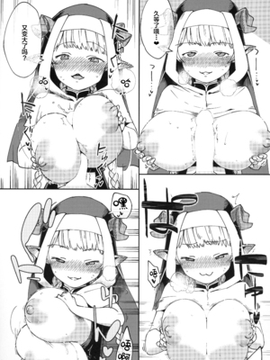 [はらヘリ堂 (ヘリを)] 夜通しラムレッダ (グランブルーファンタジー) [中国翻訳]_13_Drunk_Nun_013