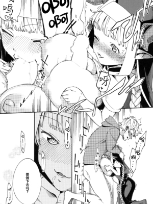 [はらヘリ堂 (ヘリを)] 夜通しラムレッダ (グランブルーファンタジー) [中国翻訳]_15_Drunk_Nun_015