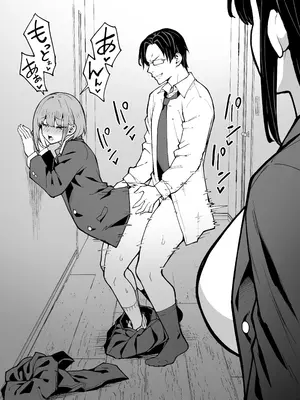 [タクロヲ堂 (タクロヲ)] 性強化合宿3-陸上顧問・麻恵のNTR- [DL版]_53