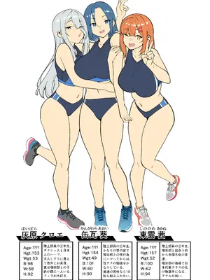 [タクロヲ堂 (タクロヲ)] 性強化合宿3-陸上顧問・麻恵のNTR- [DL版]_75